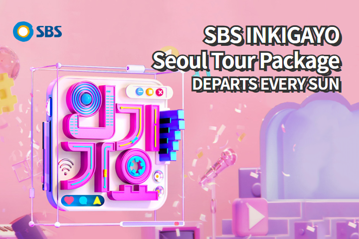 BTS WORLD TOUR 'LOVE YOURSELF' ソウル公演 | NOL World (interpark