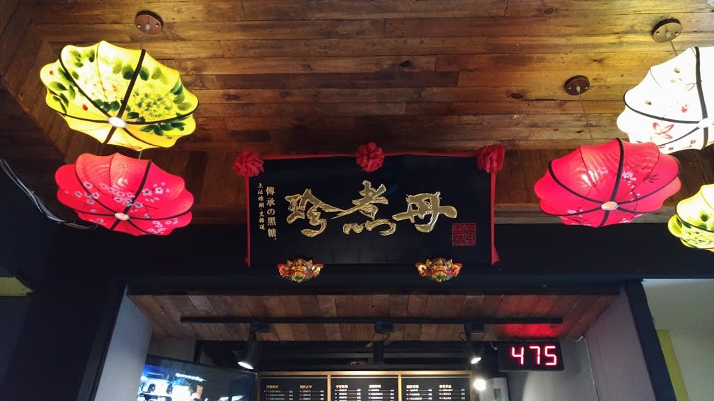 쩐주단 중정남문 점