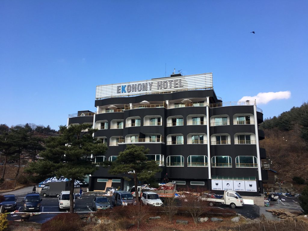 이코노미호텔 가평