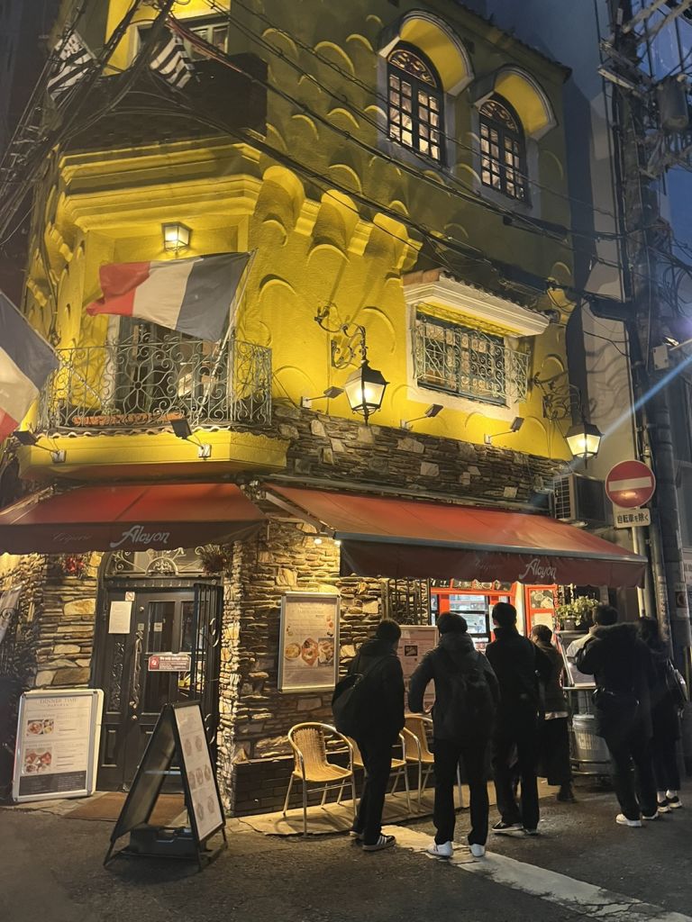 크레페리에 알시온