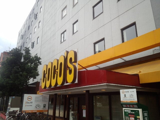 코코스 도쿄인점