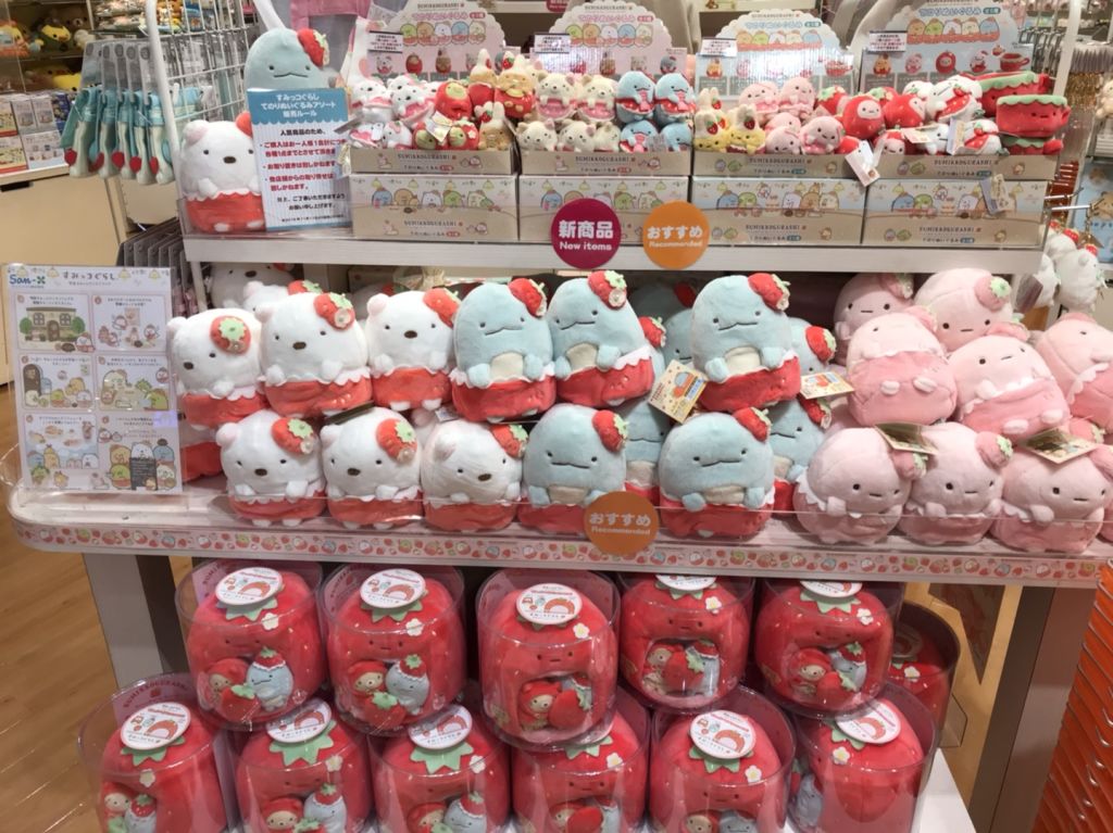 키디랜드 후쿠오카파르코 점