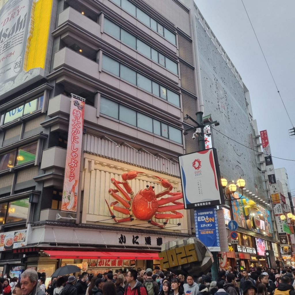 오사카의 두낯선이 - 트리플, 나를 아는 여행 앱