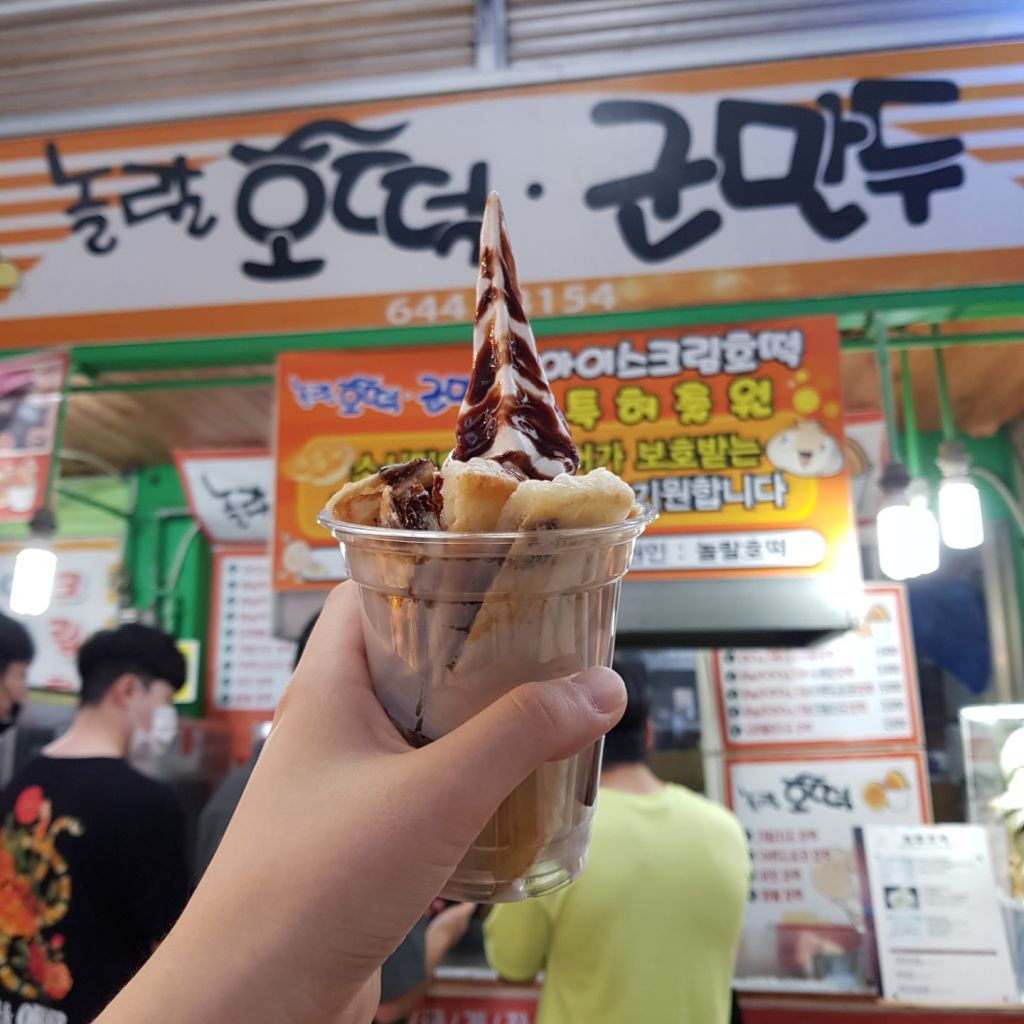 놀랄 호떡 군만두