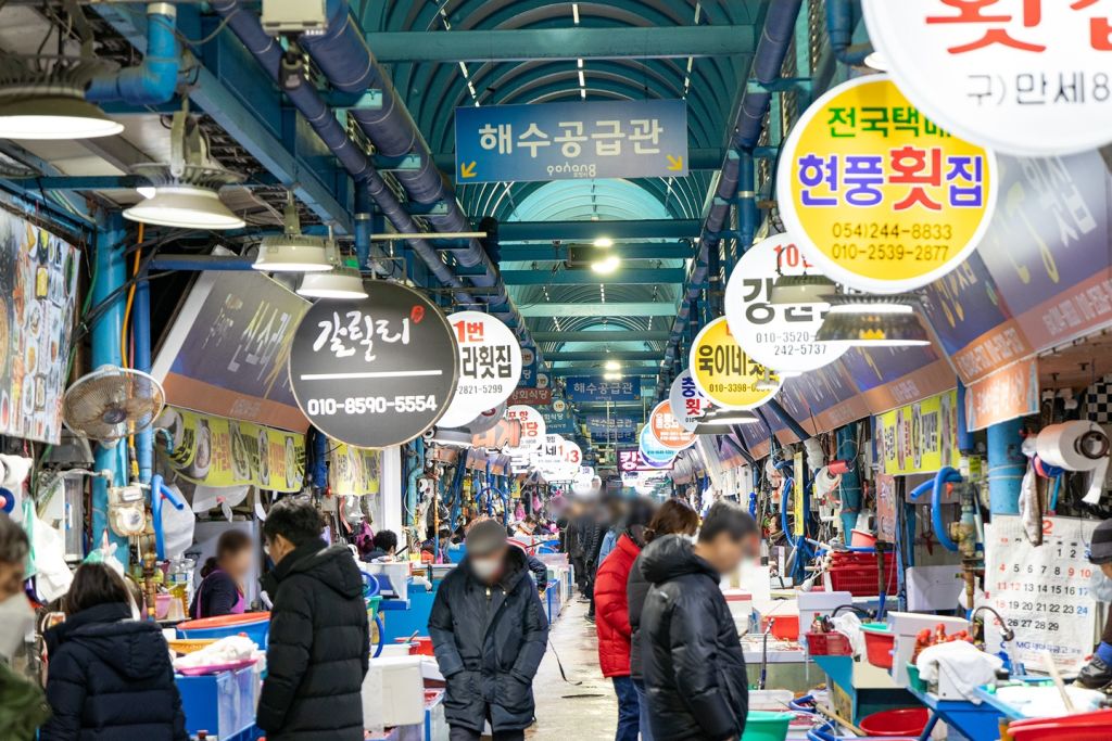 죽도 시장