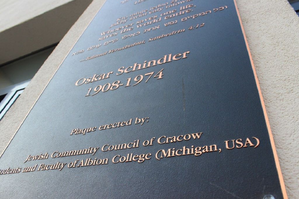 박물관 외관에 새겨진 기념패