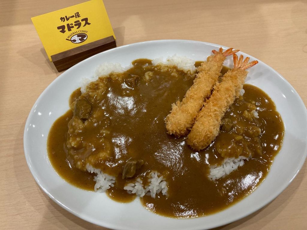 카레 마도라스