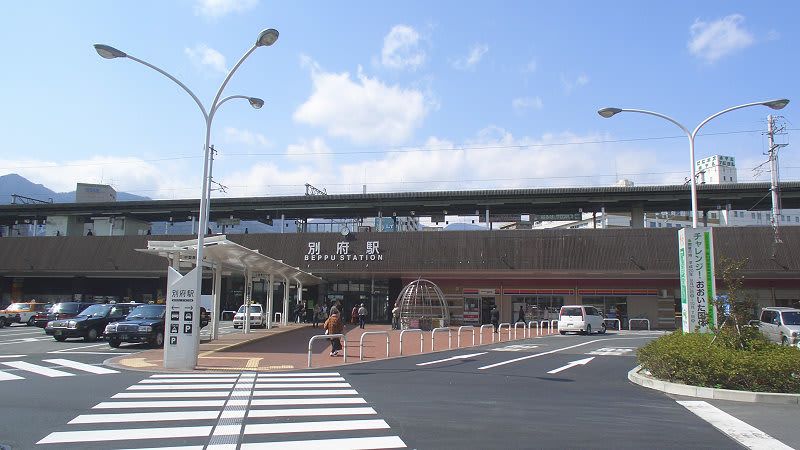 벳푸 역