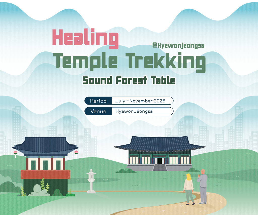 Healing Temple Trekking at Hyewonjeongsa: Sound Forest Table