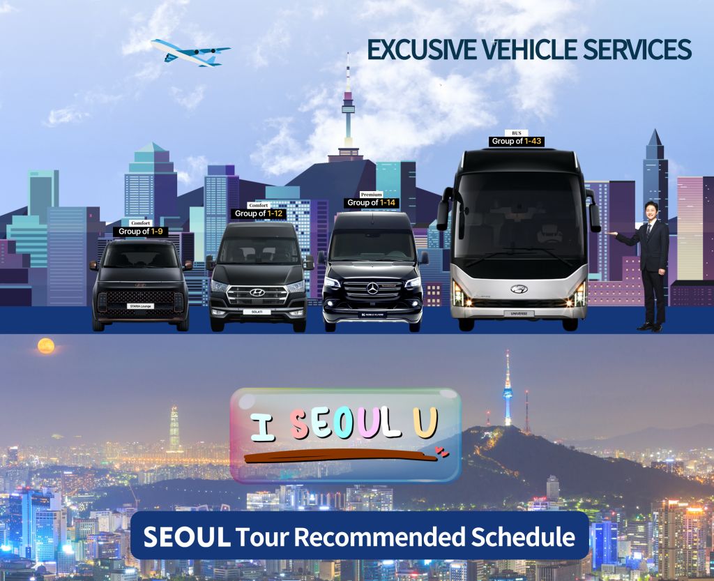 Seoul Car Rental with Driver to Seoul City 8 hour