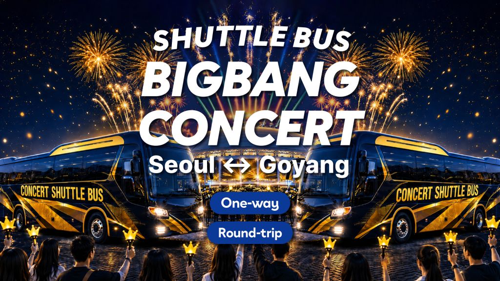 BIGBANG 2026 WORLD TOUR IN GOYANG Shuttle Bus | Seoul ⇄ Goyang Stadium (One-way / Round-trip) | Instant Confirm