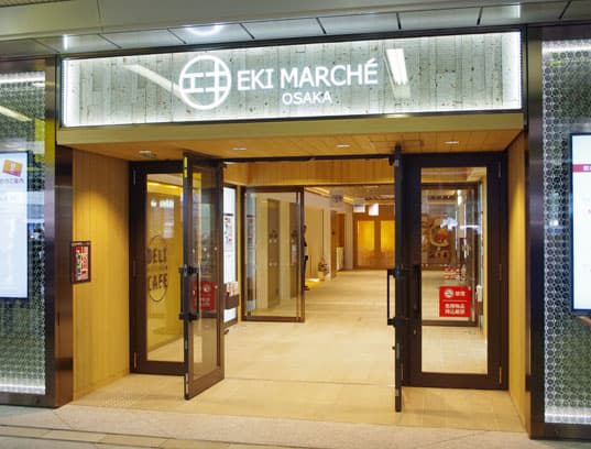 에키 마르쉐 오사카