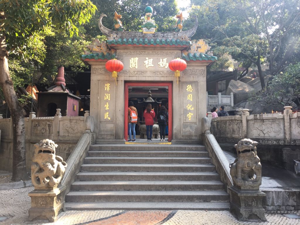 아마 사원