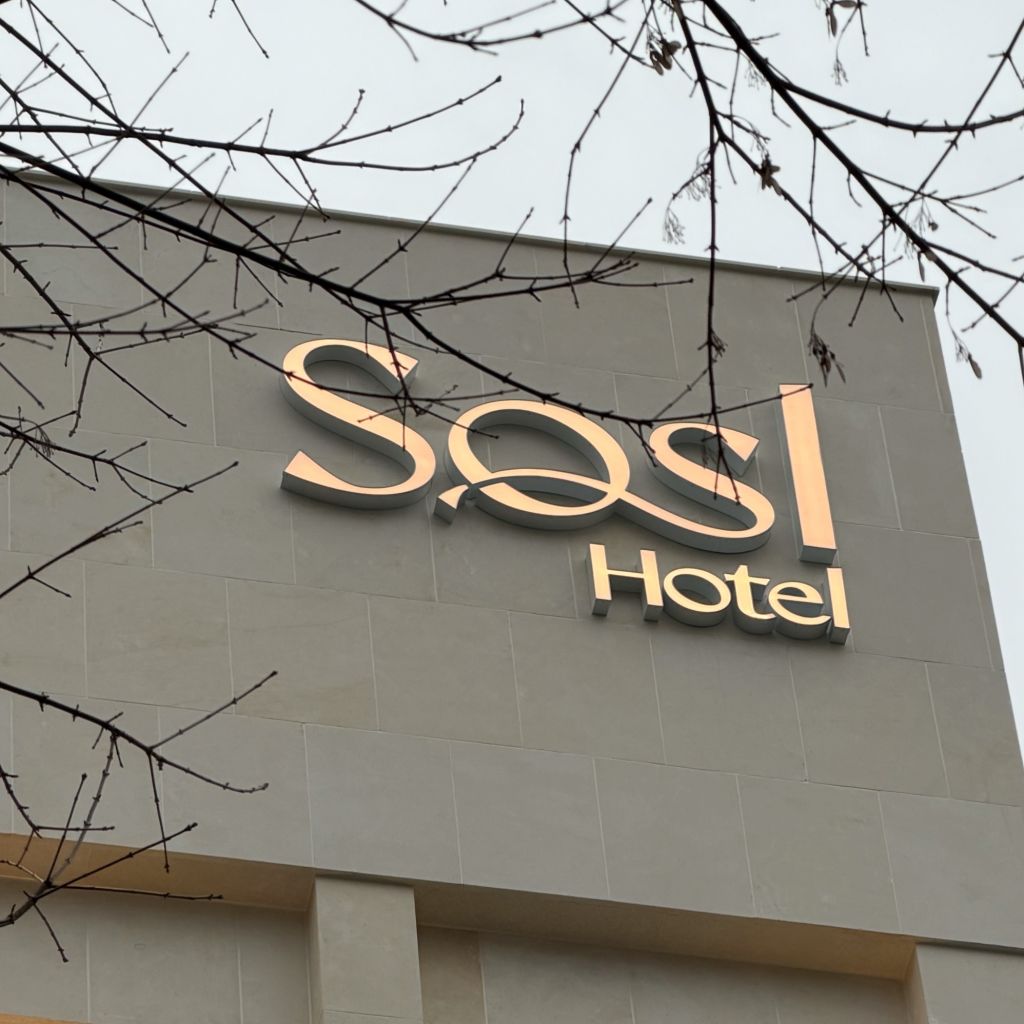 광주 상무 호텔 소슬(hotel sosl)