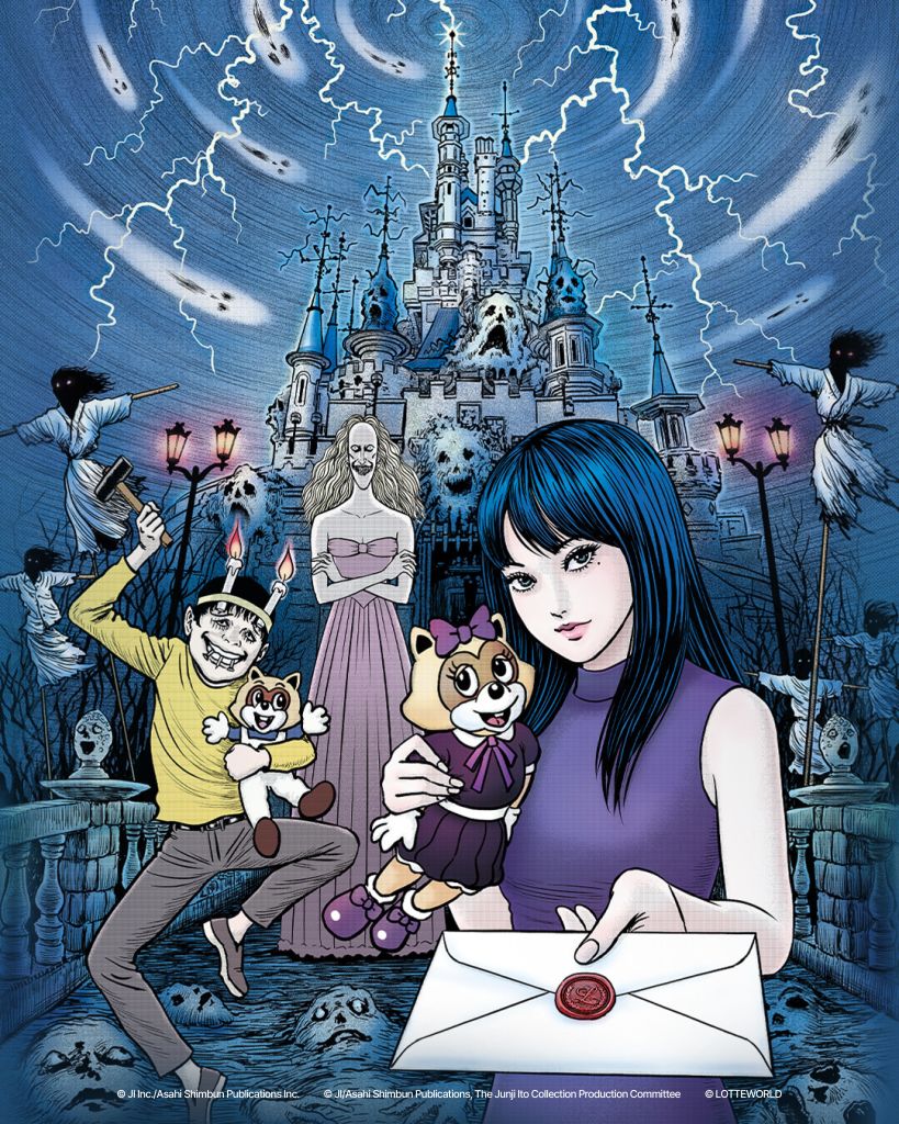 ロッテワールド アドベンチャー Mystery Party