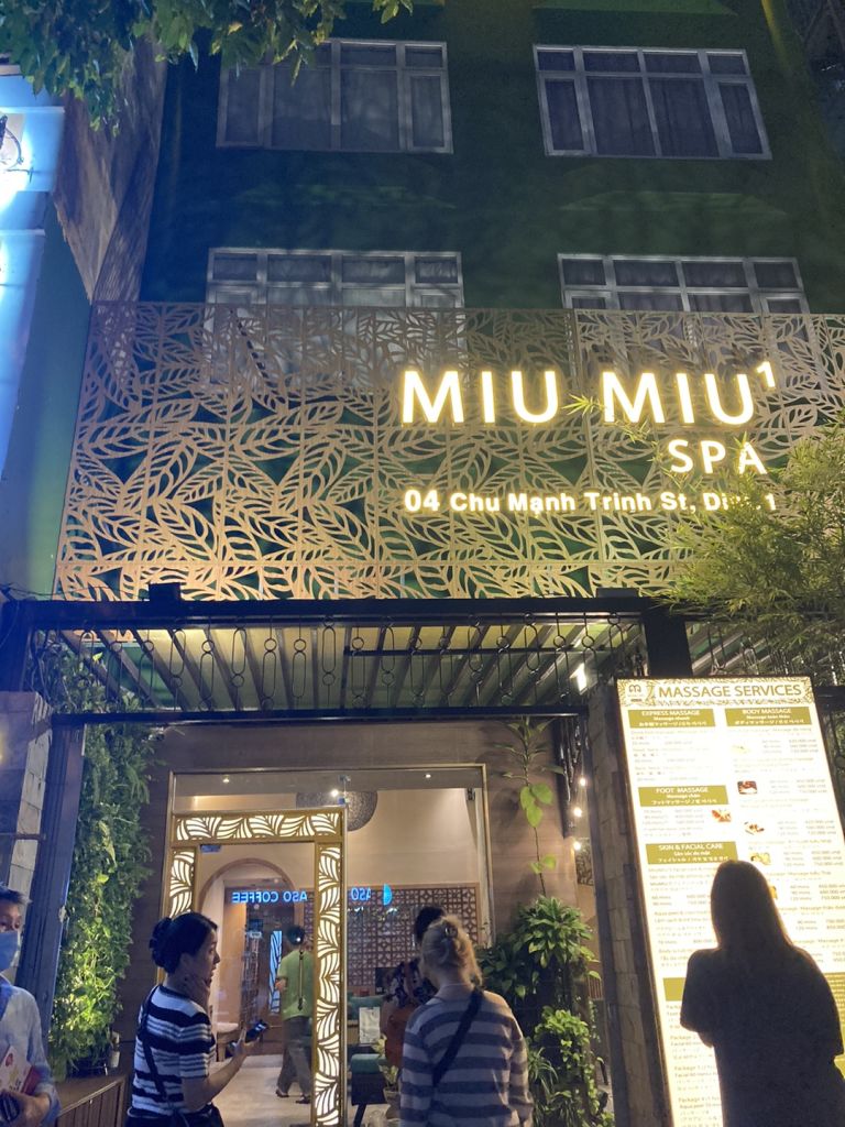 미우 미우 스파 1호점