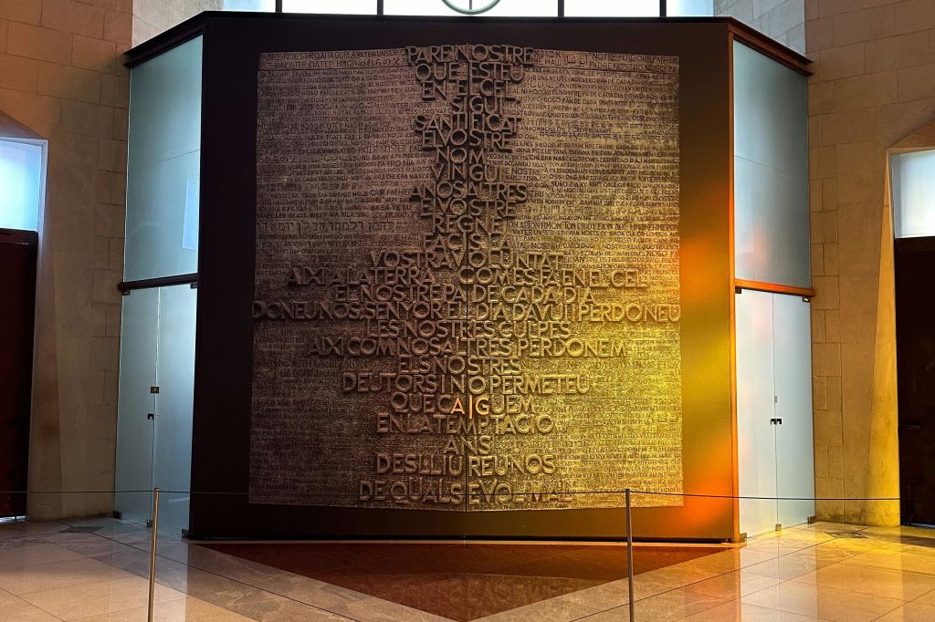 영광의 정면 문