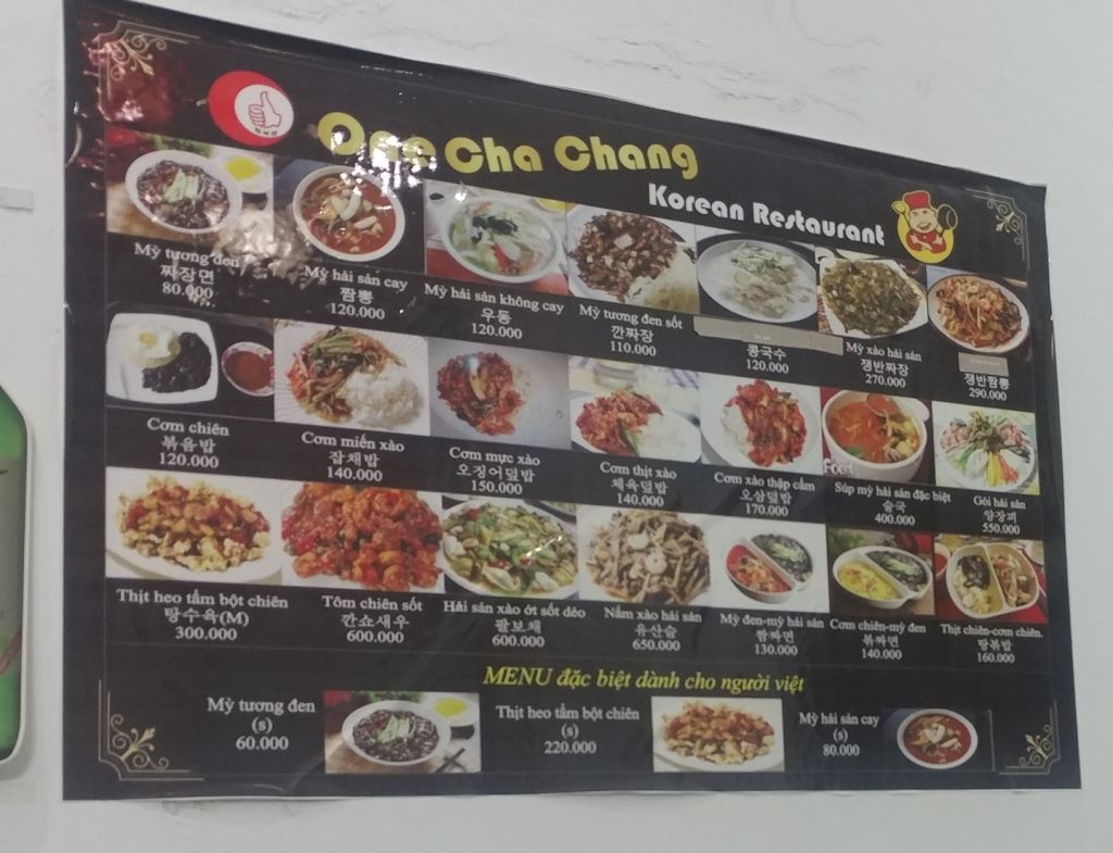 원짜장