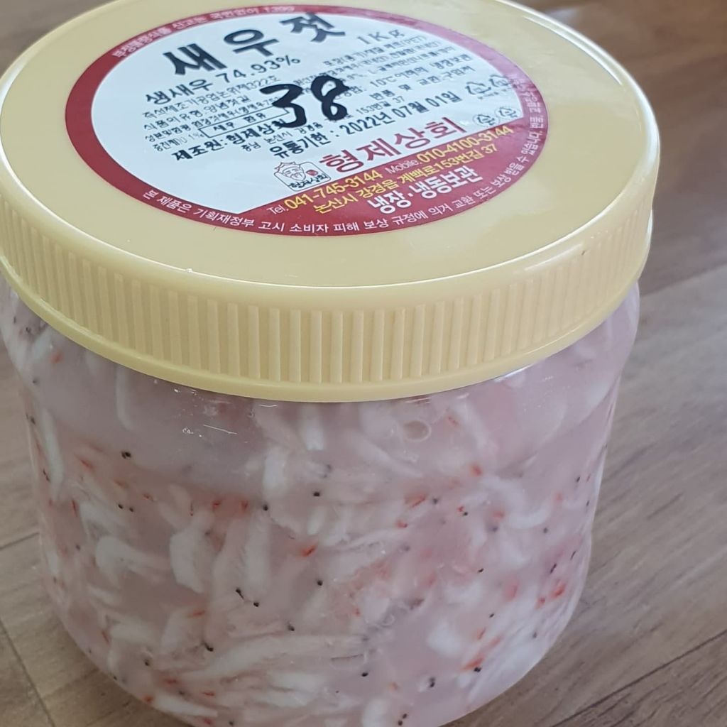 강경 젓갈 시장