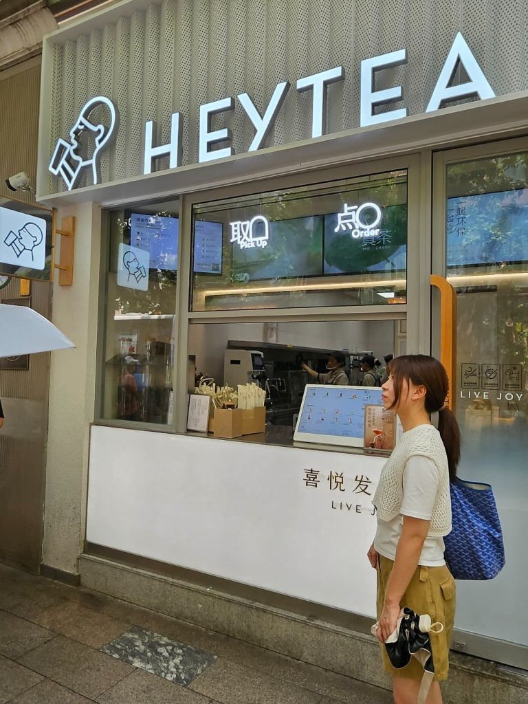 헤이티 상하이 화이 하이 중로 어양리 점