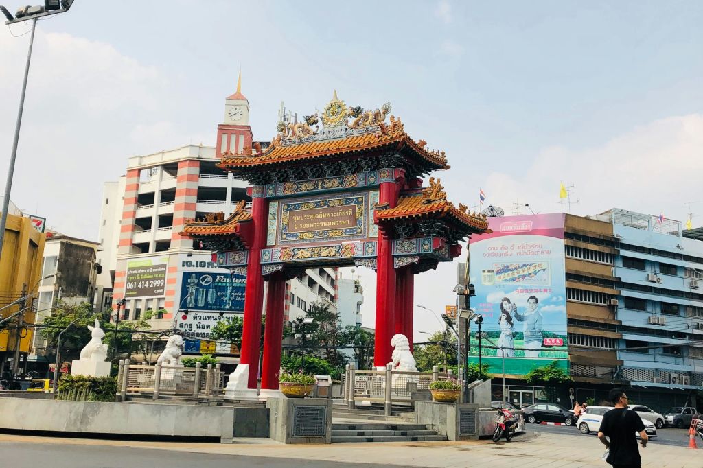 중국 타운게이트