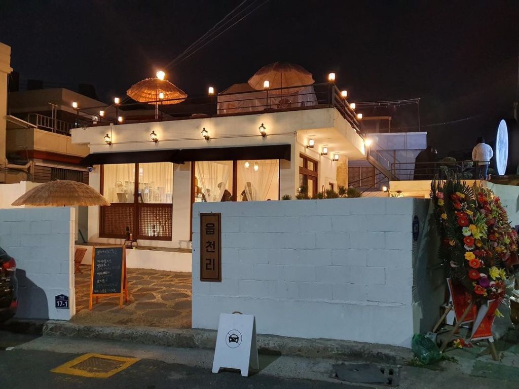 읍천리382 본점