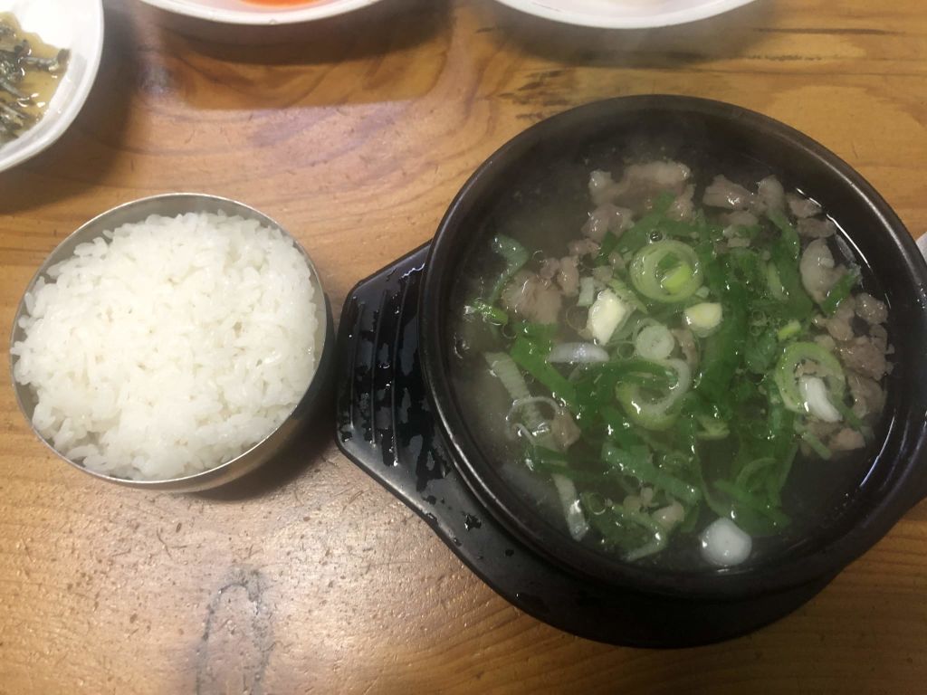 한일옥