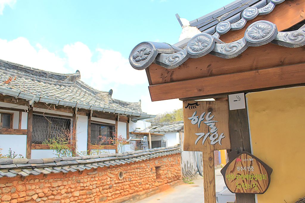 전주 하늘기와 한옥스테이 - 트리플 숙소