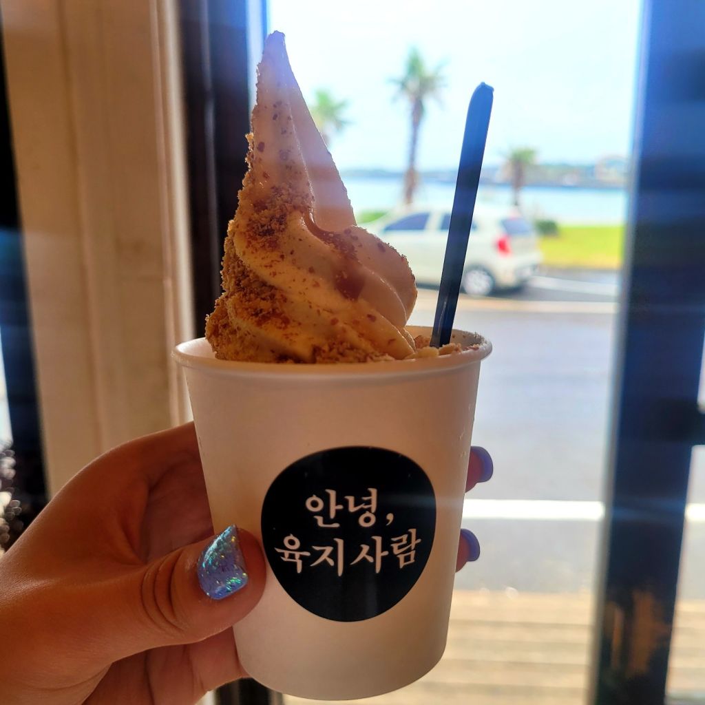 안녕 육지 사람 두 번째 이야기 점