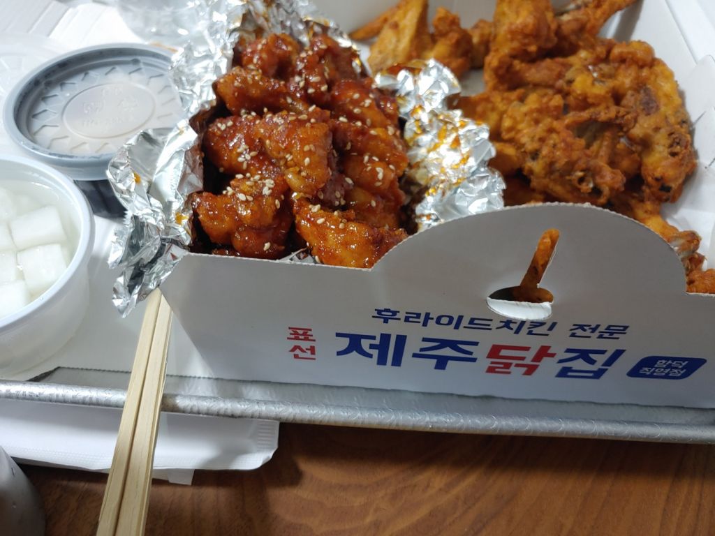 제주 닭집 함덕 직영점