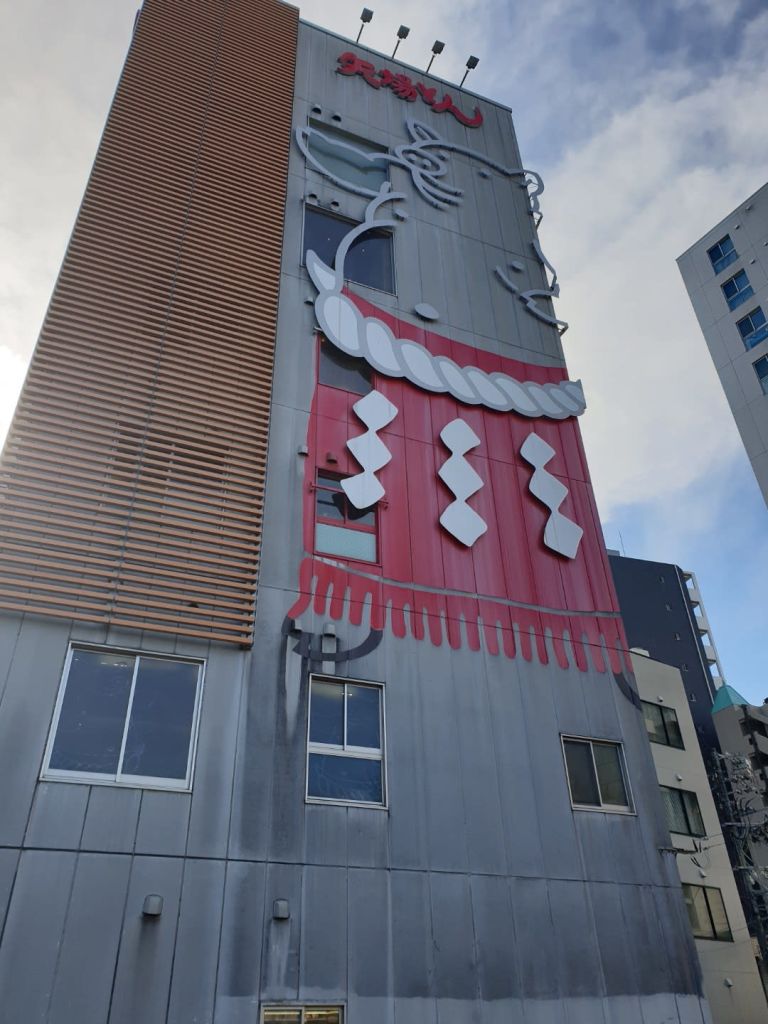 미소카츠 야바톤 본점