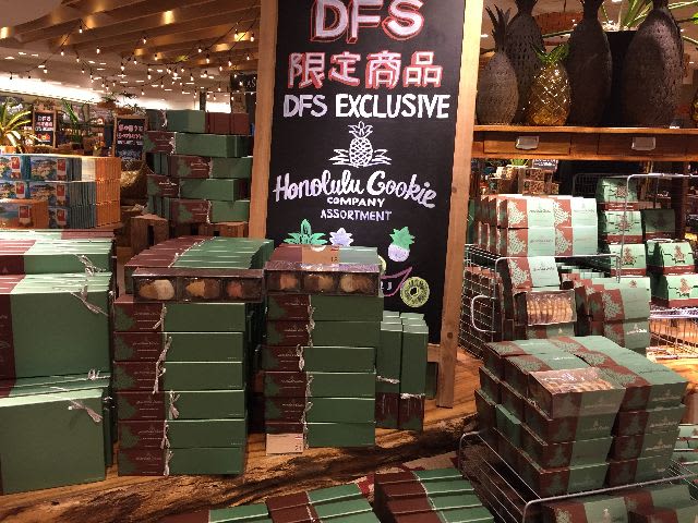 호놀룰루 쿠키 컴퍼니 T 갤러리아 DFS 점