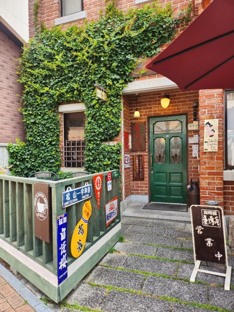 코히칸 아카렌가