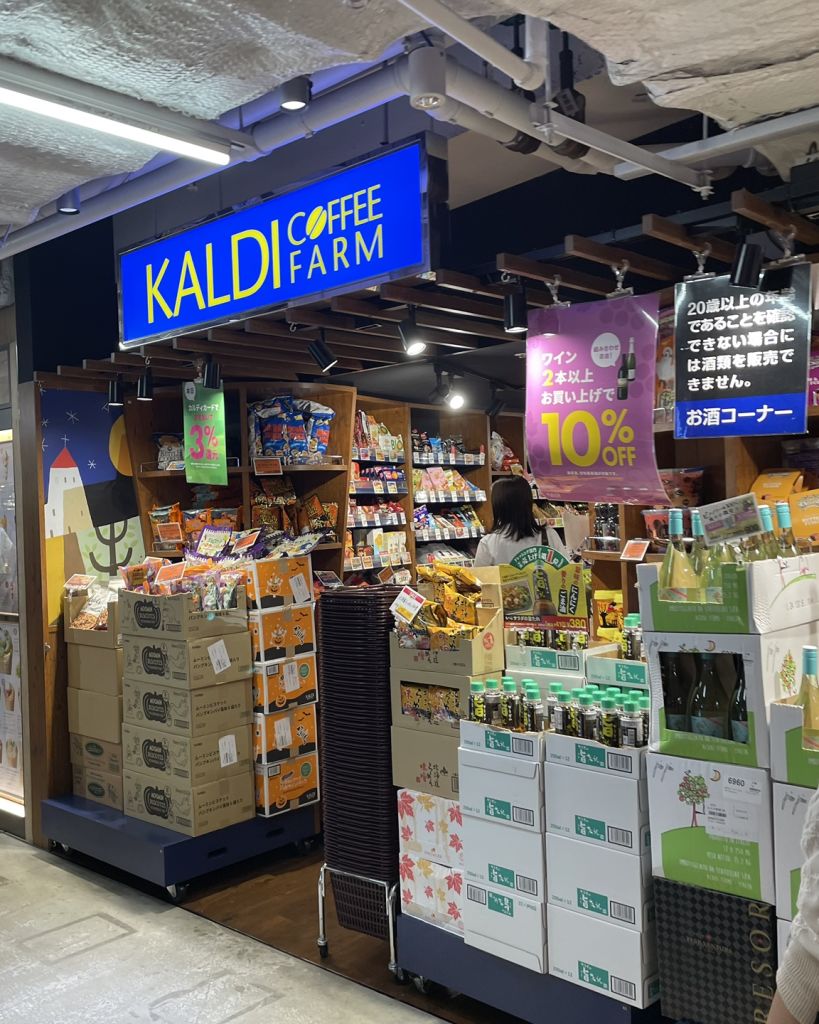 칼디 커피 팜 신주쿠 점