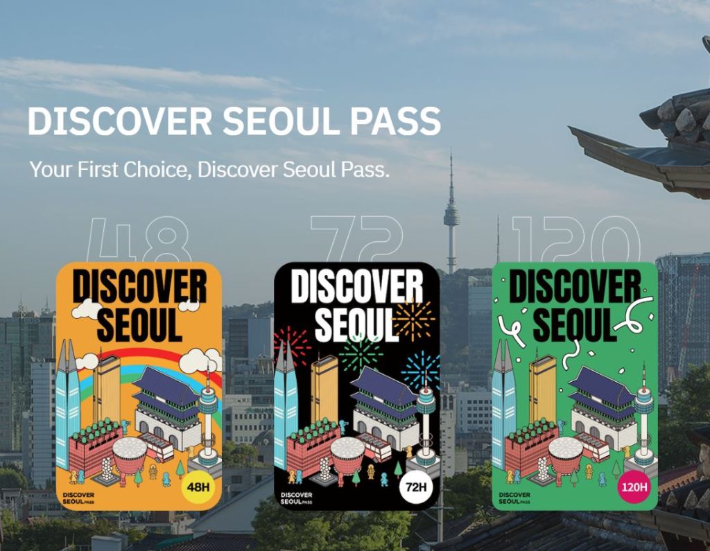 [ソウル] DISCOVER SEOUL PASSモバイルパス引換券(ディスカバーソウルパス)