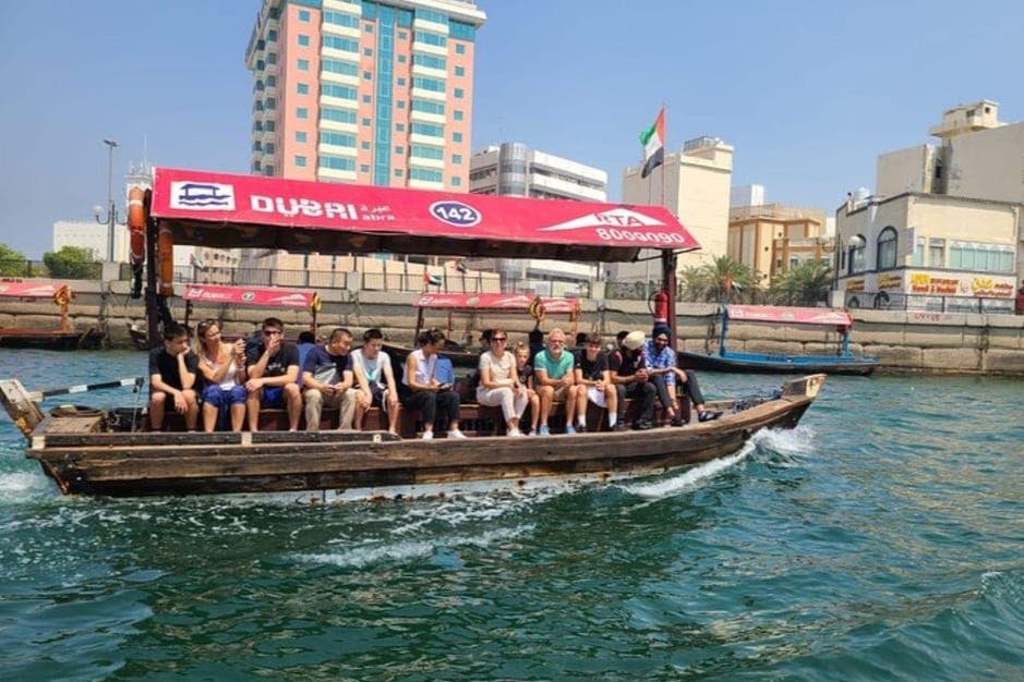 아브라 보트 타기