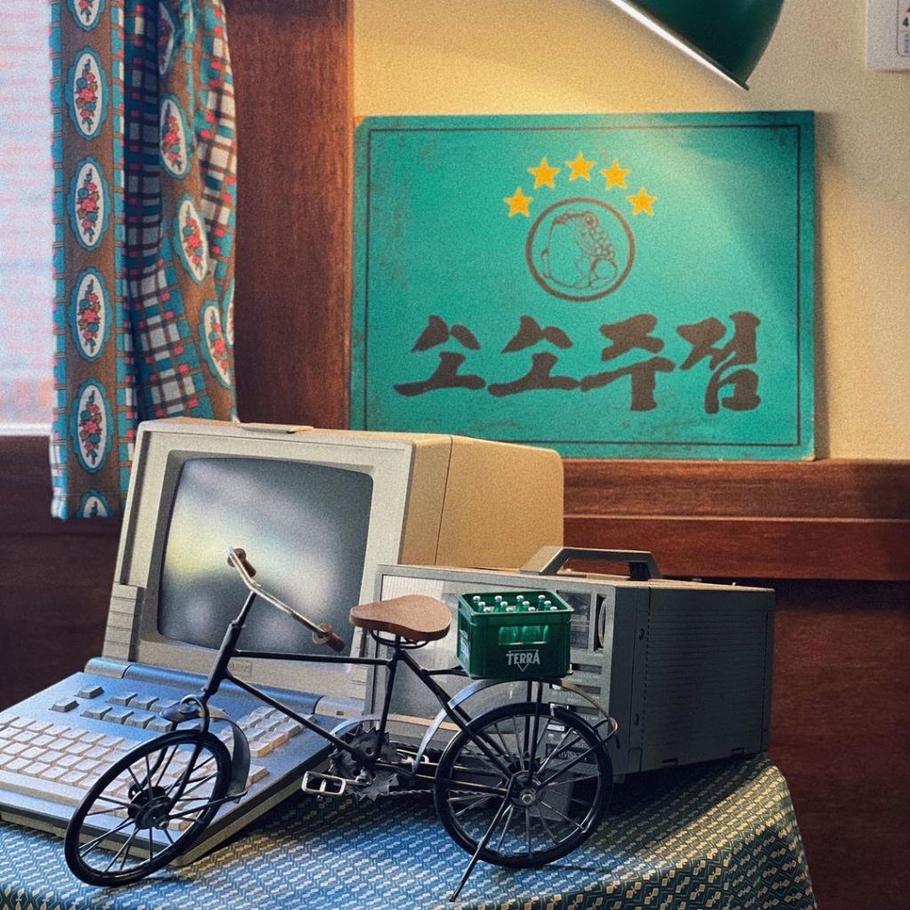 소소 주점