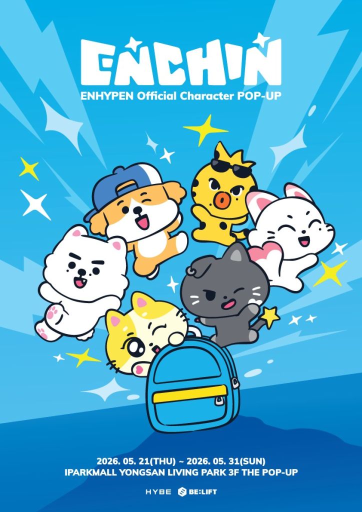 K-POP · ポップアップ · センイルカフェ | NOL World