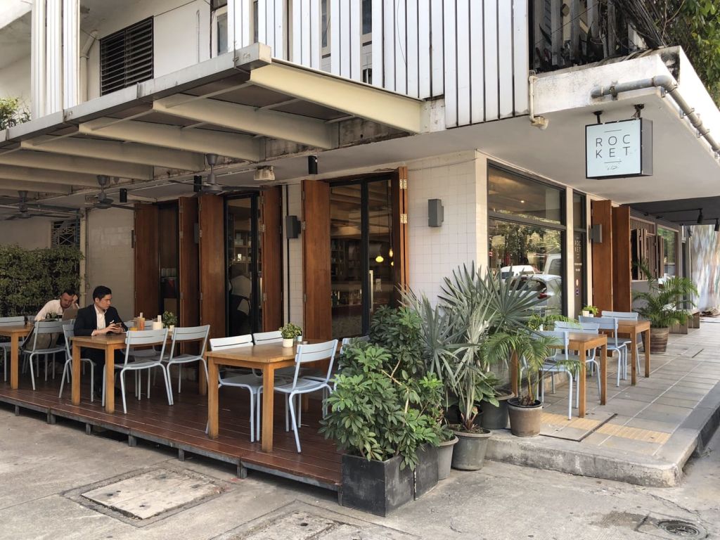 로켓 커피 바 사톤 점