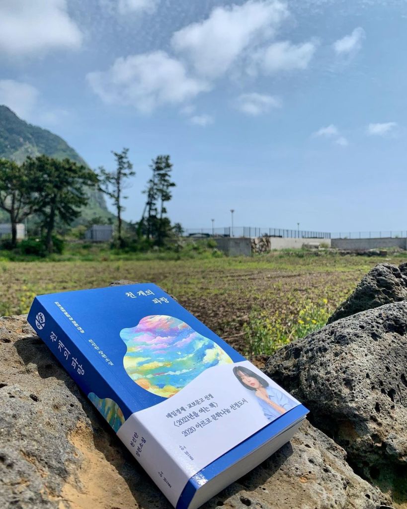 사계리 서점
