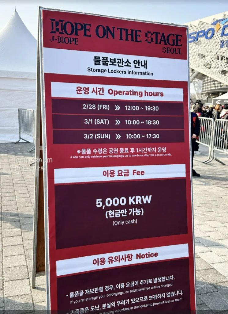 j-hope Tour 'HOPE ON THE STAGE' in SEOUL 📍KSPO DOME 2025.02