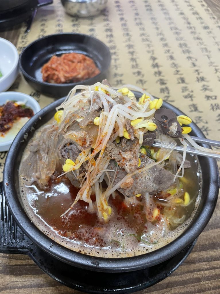 은희네 해장국 본점