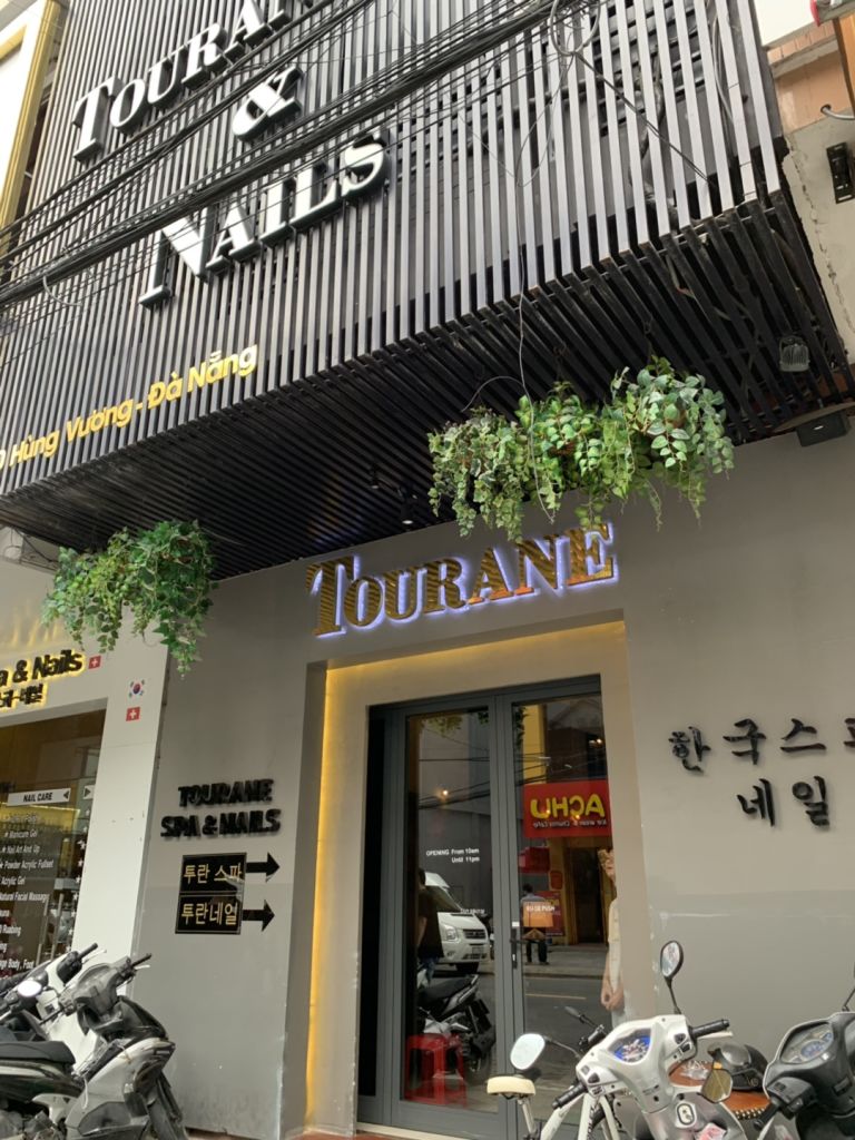 투란 스파 앤 네일