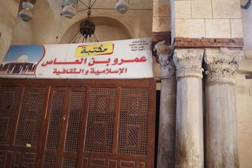 카이로의 역사를 알아보는 가이드 투어 - 이집트 최초의 모스크인 암르 이븐 알 아스 모스크와 그 문화적 중요성