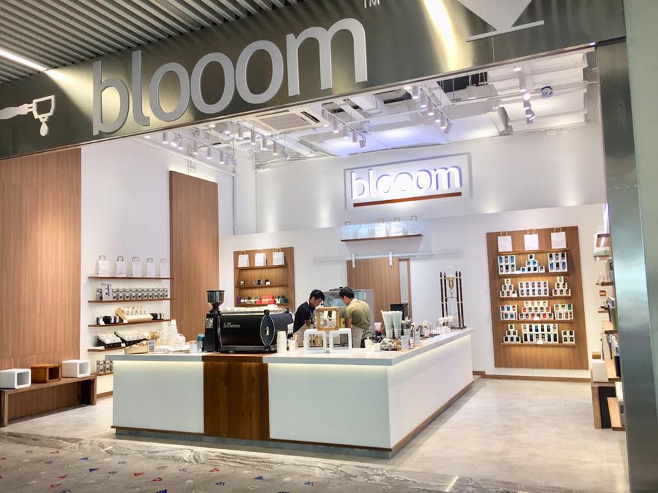 블룸 마카오 국제공항 점