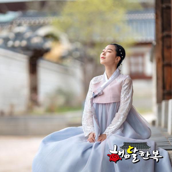 [경복궁] 해와달 한복