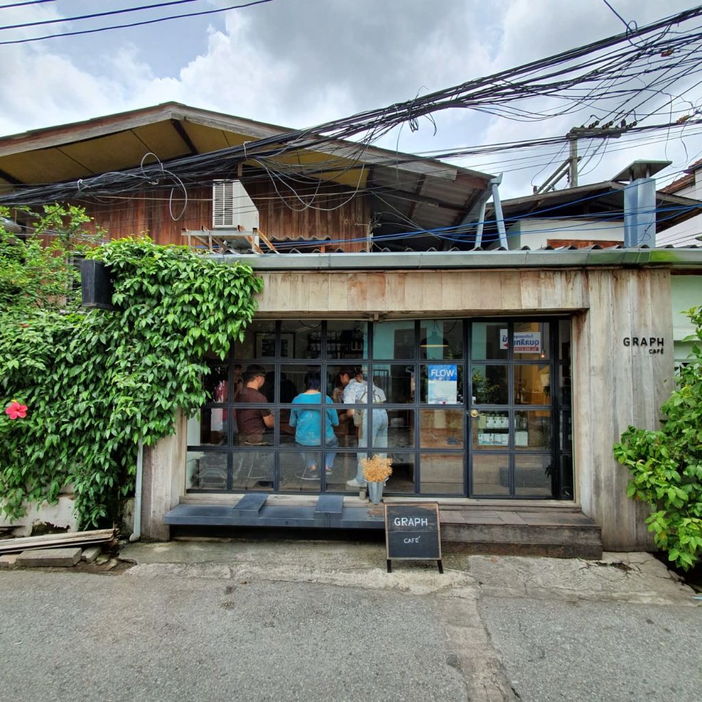 그래프 카페