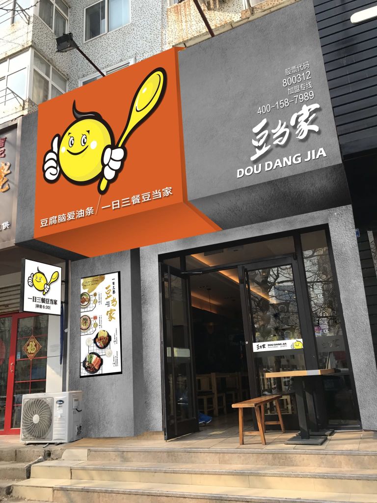 두당가 민강로 점
