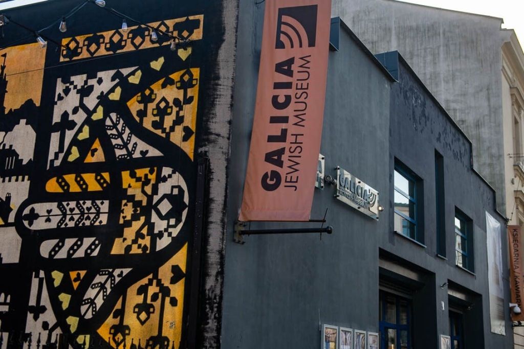 갈리시아 유대인 박물관