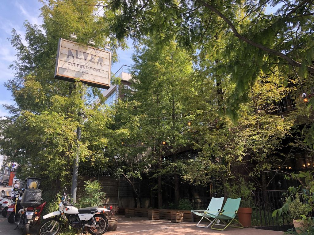 Alver (Gangnam branch) Thumbnail